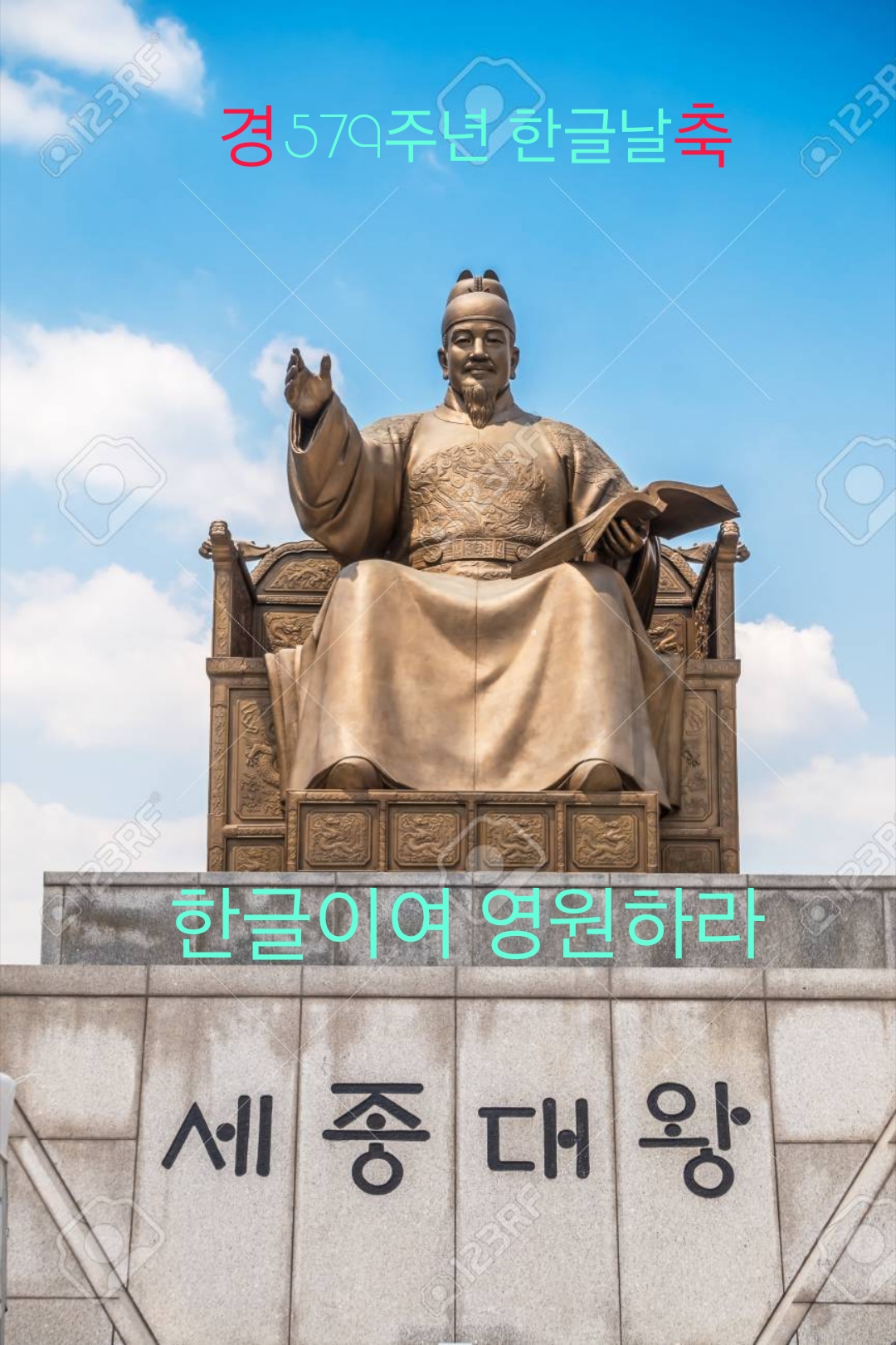 0