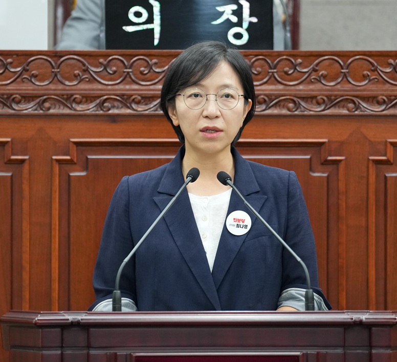 최나영 노원구의원, “일반예비비 90억 중 93% 이미 사용”