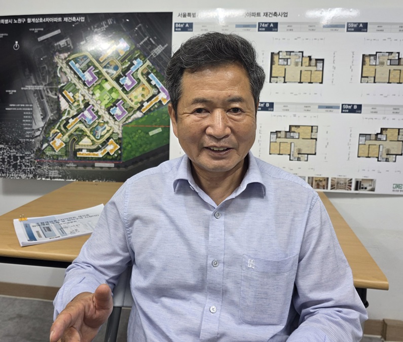 월계삼호4차 변석주 위원장 “내 집을 짓는 주인이다”