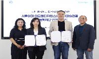 노원문화재단, 서울여대 청년예술 활성화