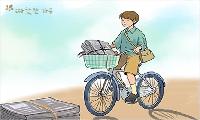 따뜻한 하루 – 따뜻한 편지 2900호 - 신문 배달 십계명