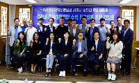 서울지역신문협의회 전현희 더불어민주당 수석최고위원과 간담회