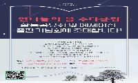 언니들의 몸 수다클럽 출판기념회