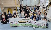 공동육아나눔터, 부모와 아이가 함께 즐기는 열린 놀이 공간