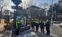 노원구, 동절기 공원 민·관·경 합동 순찰