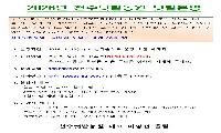 2026년 천수텃밭농원 텃밭분양