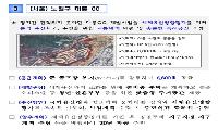 태릉골프장에 6800가구 아파트, 2030년 착공하겠다
