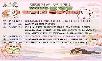 노원구, 설 연휴 반려견 돌봄쉼터 이용자 모집