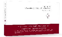 『우리의 뒷모습은 시간을 닮는다』 윤용철(소울앤북)