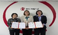 노원구장애인가족지원센터—세이브더칠드런 서울지역본부