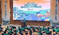 김돈식 노원구자율방재단장, 제5기 서울시 연합회장 취임