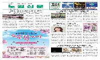 노원신문 1117호 26.4.13.