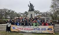 ROTC 서울북부지회, 가족동반 산행대회