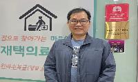 함께걸음 마을의원 김종희 원장