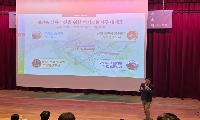 한국도시설계학회 춘계학술발표대회  ‘직주락 미래도시 노원’특별세션