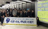 지하철 쌍문역 발달장애인 미술작가 작품 25점 전시