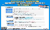 장애유형 맞춤형 특화일자리 상시 모집