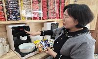 상계2동 빛가온교회‘함께라면’