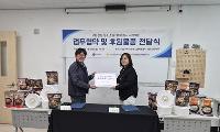서울노원남부지역자활센터-노원구 꿈드림