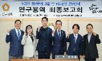 정시온 의원 “청년이 안심하고 정착하는 노원”