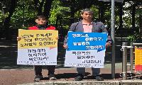 노원구시설관리공단 조직개편 노조 반발