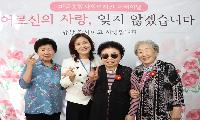 마들복지관 어버이날 행사