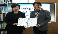 노원문화원-노원미술협회 업무협약 체결