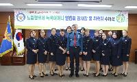 노원경찰서, 녹색어머니회 발대식
