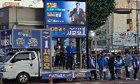 우원식 전 국회의장, 임기 끝나자 선거 지원 강행군