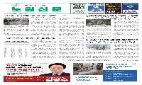 노원신문 1123호 26.6.1.