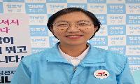 진보당 최나영 의원, 공릉동에서 재선 성공