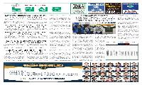 노원신문 1124호 26.6.8.