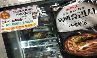 알파&오메가의 공동구매 ‘오카방’ - 윤영록 시니어의 마을일기