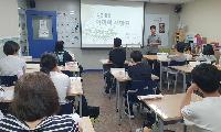 이끼를 닮은 청소년들, 마을 어른 품에서 작은 성장