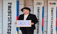 신동원 시의원, 선거효력 무효소청장제출