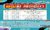 성인을 위한 은근히 밀도 있는 과학교실 '은밀한 사이언스'