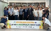 노원구시설관리공단, 부산남구‧경주시 시설관리공단과 기관 교류