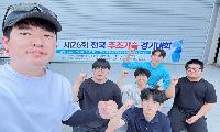 경기기공, ‘뿌리기술 경기대회’ 주조 종목 싹쓸이