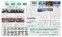 노원신문 1125호 26.6.22.