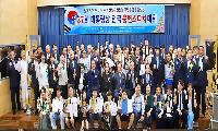 대한웅변인협회, 독립 선열 정신 선양 국민통합