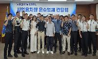 “올해 노원구 교통 사망사고 40%가 사업용 차량”