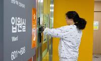 강북연세병원, 병동 출입 통제 시스템 도입