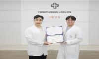 상계백병원 정형외과 연구팀, 임상연구 부문 ‘최우수 구연상’