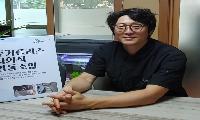 주거플러스 사회적협동조합 김지호 센터장을 만나다