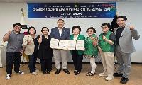 민주평통 노원구협의회 – 노원구새마을부녀회