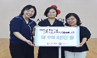 서울 사랑의열매, 아동·청소년 돌봄공백 해소 9억 4천만원 지원