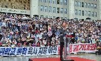 '육사 통폐합, 지방 이전 반대'  노원단체들 집회 참여