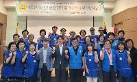 바르게살기운동, 어르신 건강 강좌 및 특식 대접