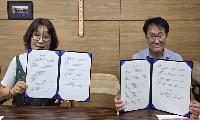 월계복지관, 그림여행과 캐리커처 지원 업무협약