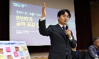 ‘노원구 민선 9기 공약 공감 토크’  구민이 묻고 노원이 답했다!